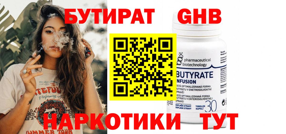 Кодеин Кингисепп