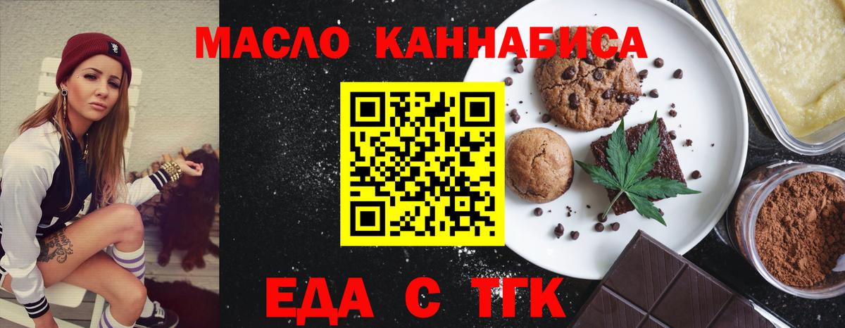 ГАШ  Меф МЯУ МЯУ   Вход с VPN  Кингисепп  Где продают наркотики?  Cocaine 