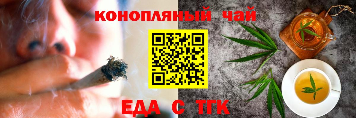 Кингисепп  Canna-Cookies марихуана  Вход с VPN 