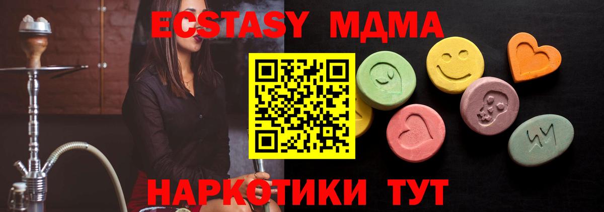 Ecstasy 300 mg Кингисепп
