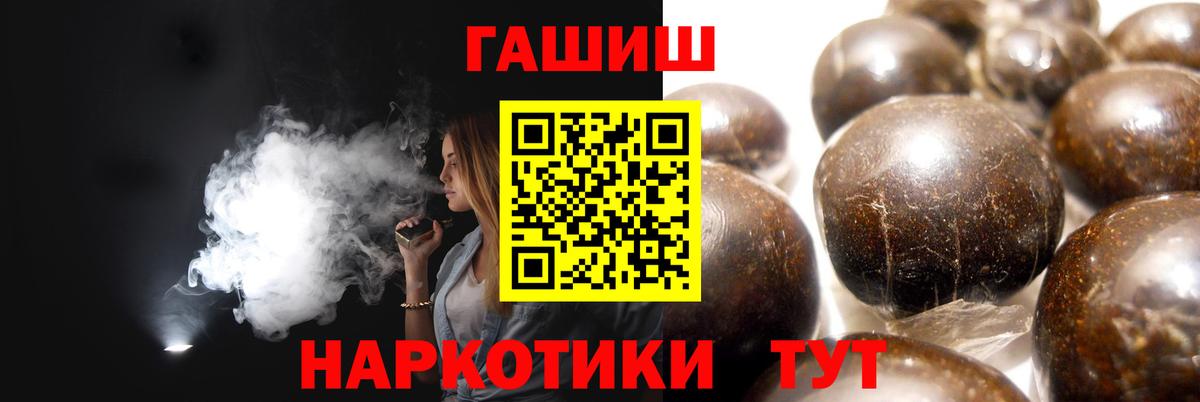 ГАШИШ хэш Кингисепп