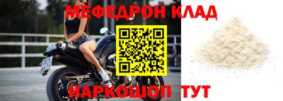 хмурый Краснокаменск