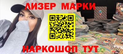 марки lsd Кулебаки