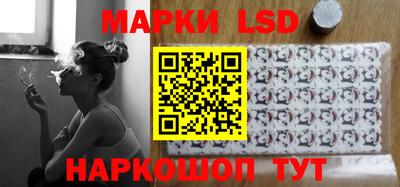марки lsd Кулебаки