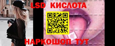 PSILOCYBIN Кунгур