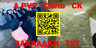 PSILOCYBIN Кунгур