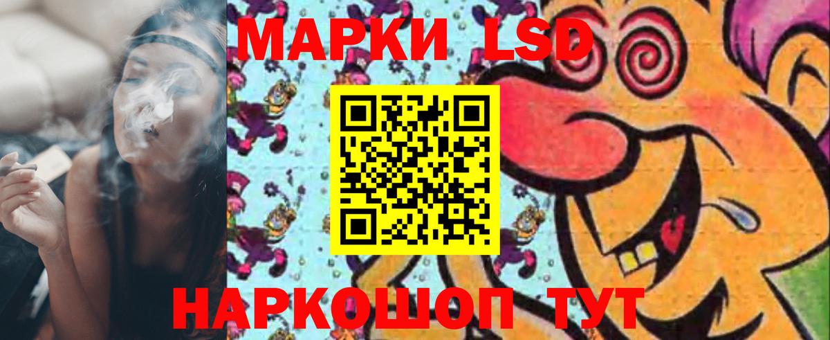hydra онион  ЛСД экстази кислота  Вход с VPN  Кингисепп 