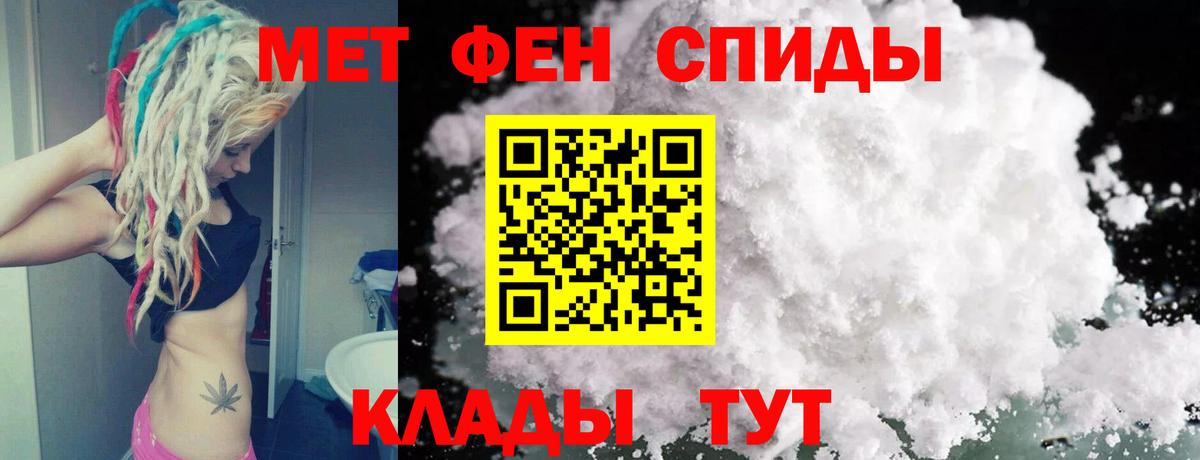 Кингисепп  Первитин кристалл  Вход с VPN 