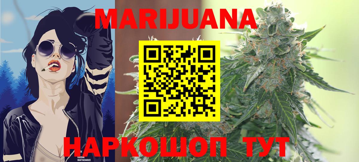 Каннабис Amnesia Кингисепп