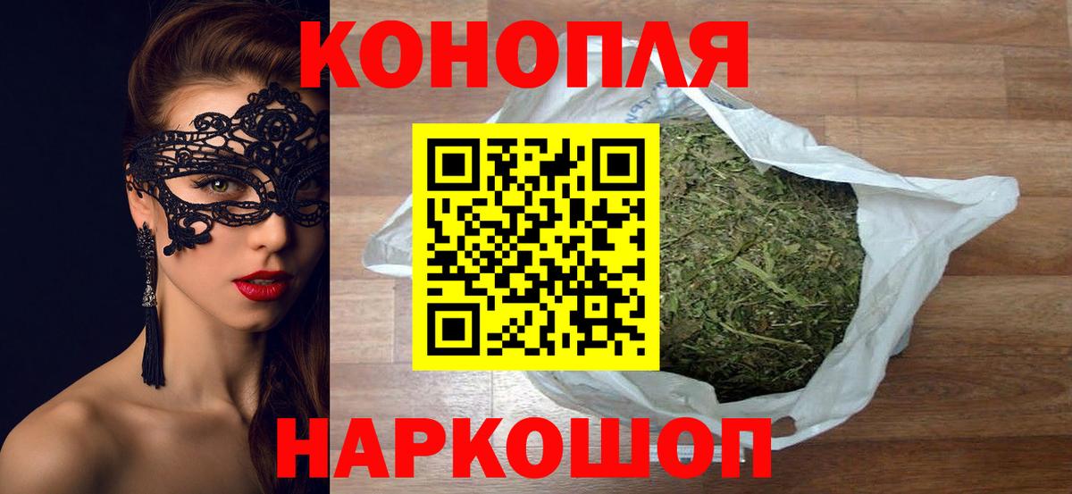 Канабис Ganja  МАРИХУАНА OG Kush  Конопля THC 21%  Вход с VPN  Кингисепп 